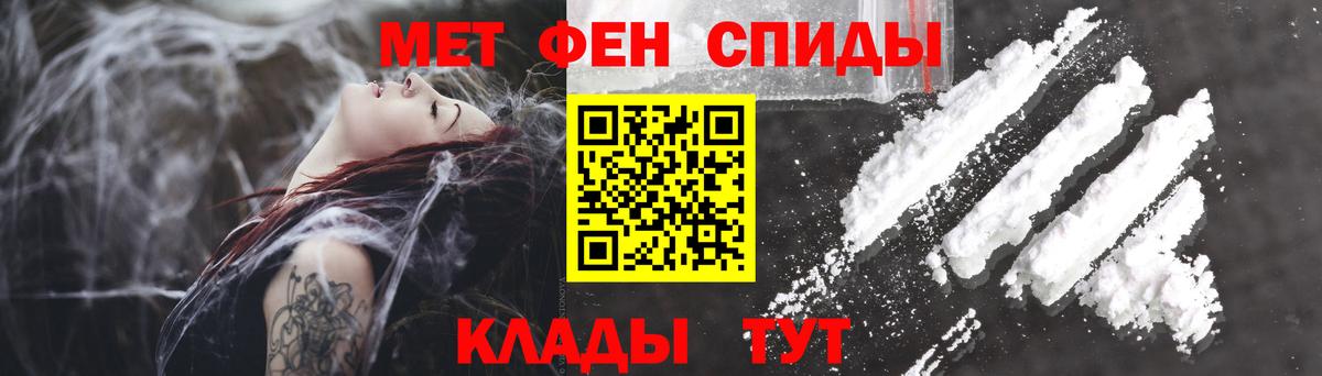 Amphetamine 97% Омск