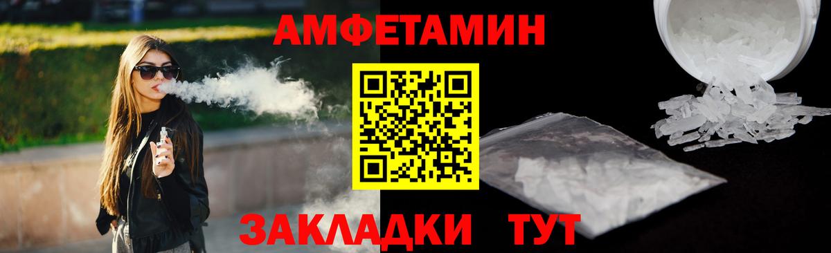 Омск  АМФЕТАМИН 98%  АМФЕТАМИН  АМФЕТАМИН  Вход с VPN 