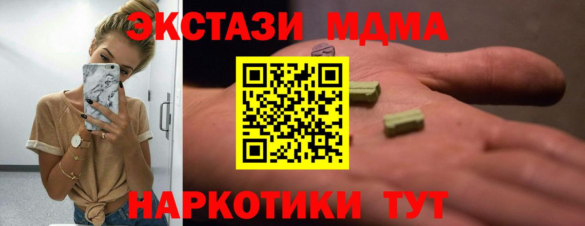 ЭКСТАЗИ Punisher Омск