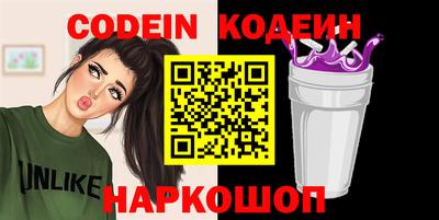соль курить ск Железногорск