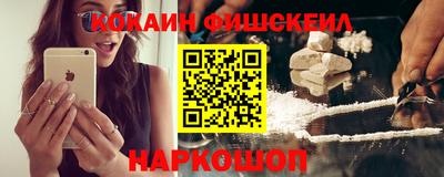 mix Будённовск