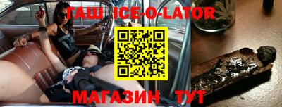 стафф Железноводск