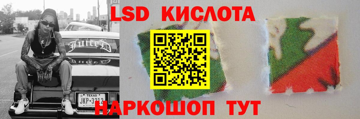 Лсд 25 экстази ecstasy Омск