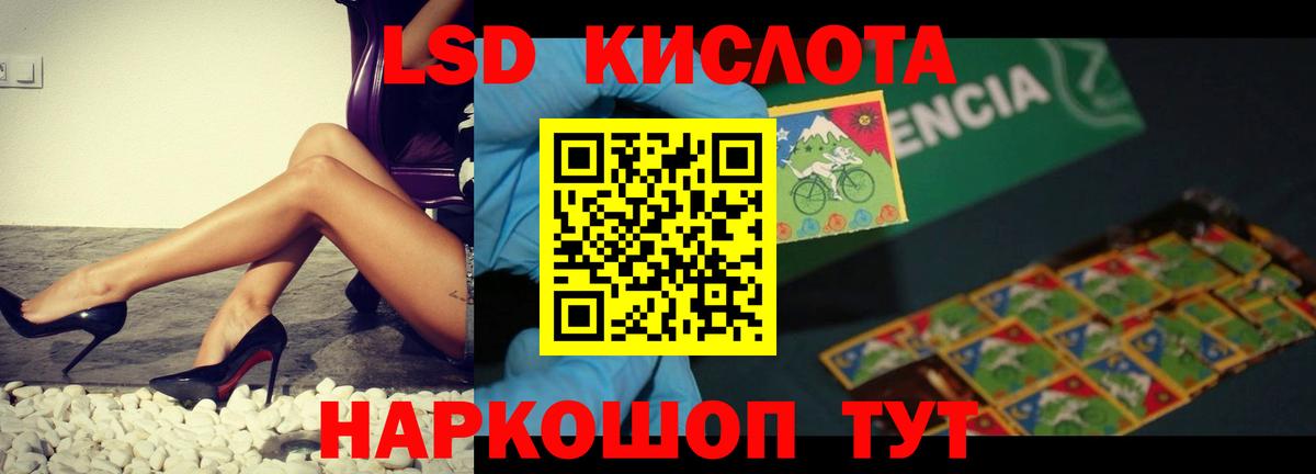 Омск  ЛСД экстази ecstasy  Вход с VPN  LSD-25 экстази кислота 