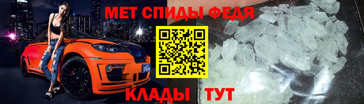 Метамфетамин Methamphetamine Омск