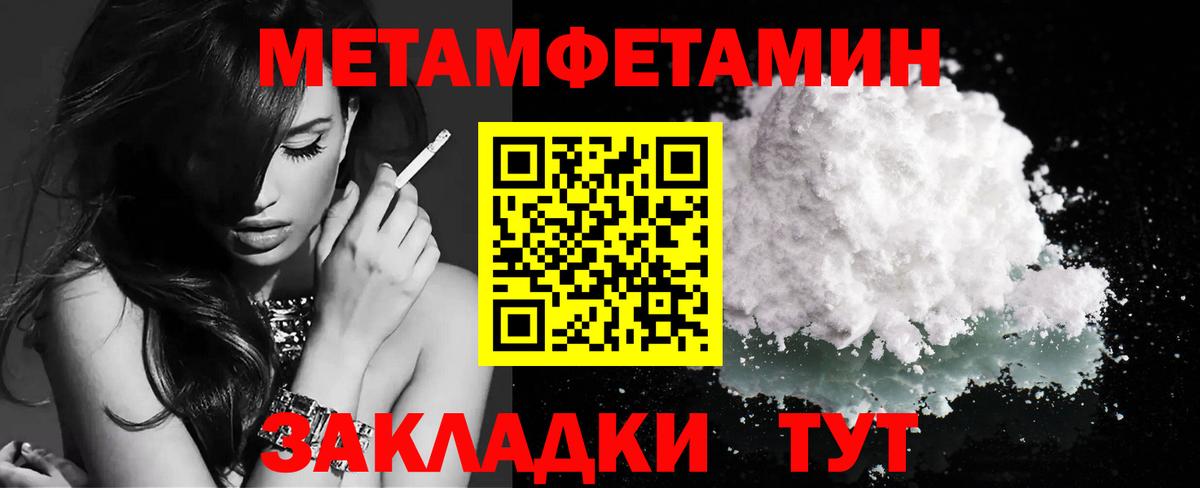 Первитин витя  Первитин витя  Омск  Вход с VPN 