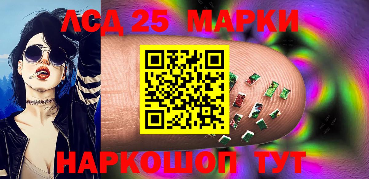 Наркотические марки 1500мкг  Наркотические марки 1500мкг  Омск  Вход с VPN 