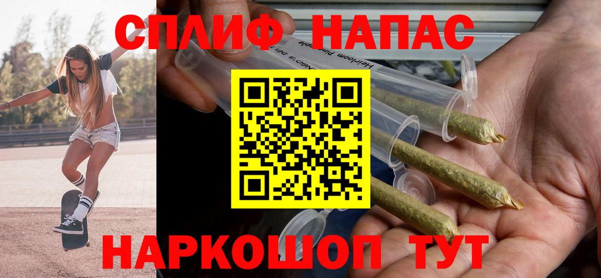МАРИХУАНА VHQ Омск